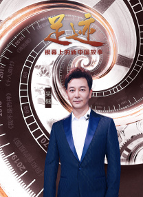 你把岳下边都弄肿了